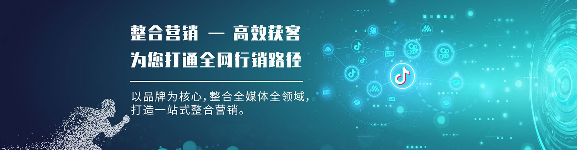 泰来百度推广价格