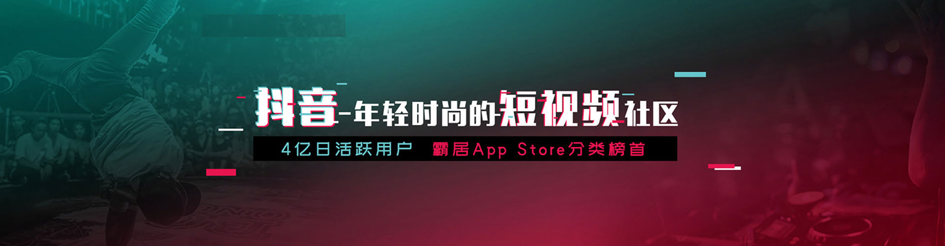 泰来sem竞价员