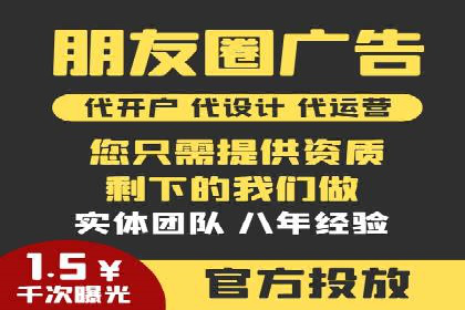 竞价推广开户实战经验：如何提高广告投放效率