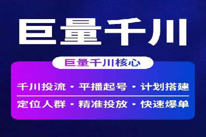 百度SEM推广实战：某品牌迅速崛起