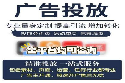 竞价排名策略：SEM案例深度剖析